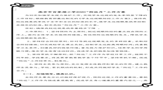 Screenshot_20201119_105044_com.tencent.mtt_mh1605