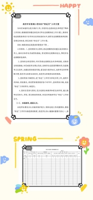 pt2020_11_19_12_18_33